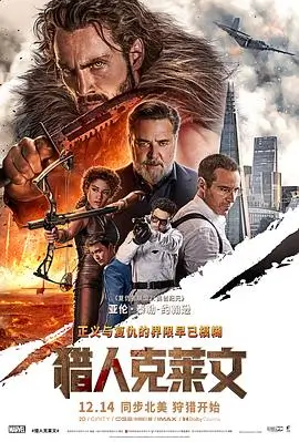 人人影院 电影分类